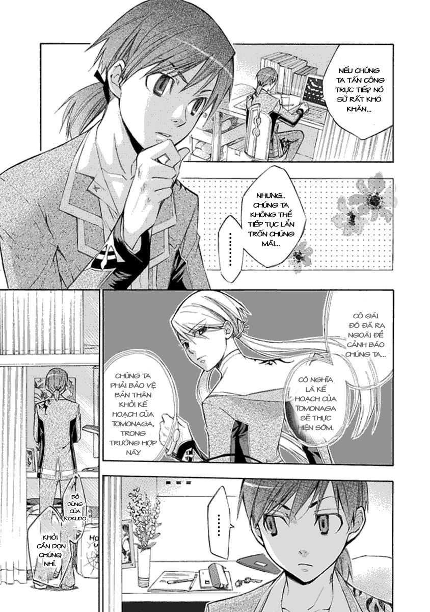 Aphorism Chapter 13 - 6