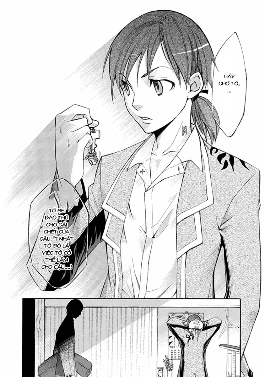 Aphorism Chapter 13 - 7