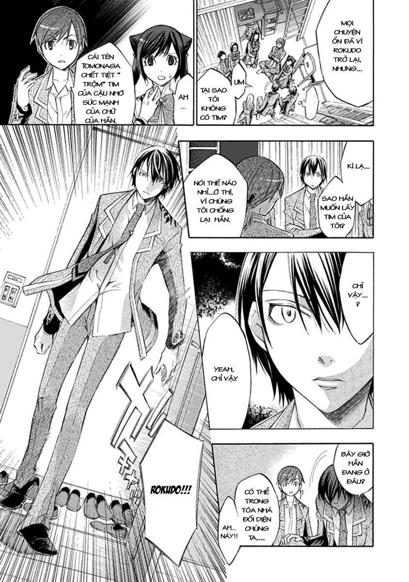 Aphorism Chapter 13 - 12