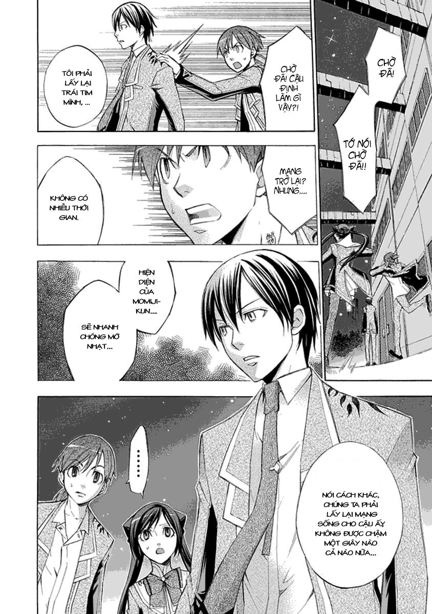 Aphorism Chapter 13 - 13