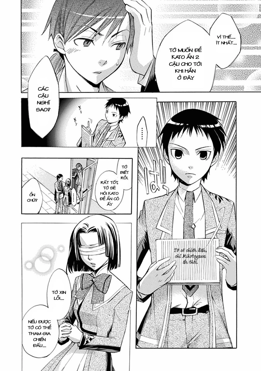 Aphorism Chapter 13 - 17