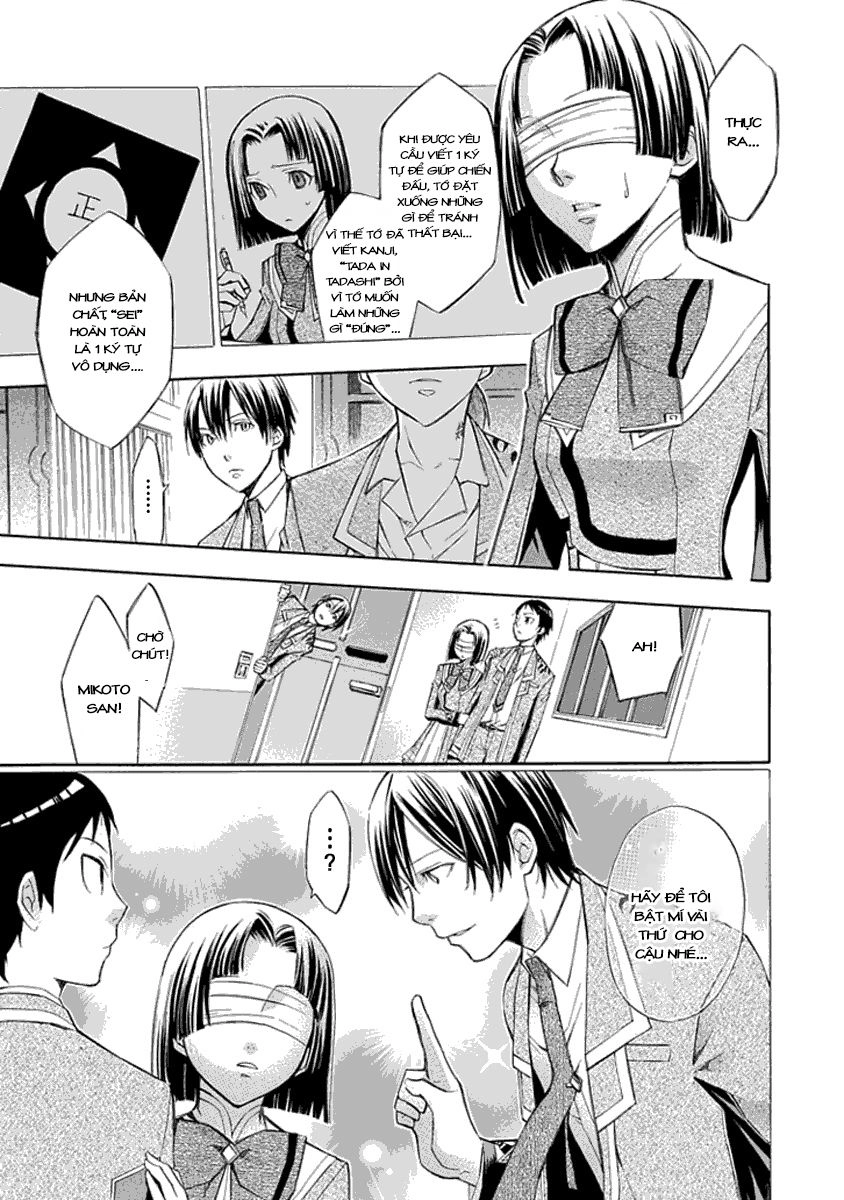 Aphorism Chapter 13 - 18