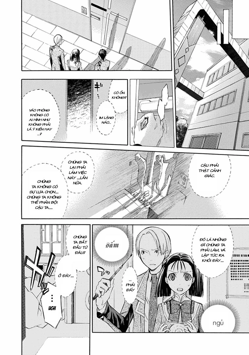 Aphorism Chapter 13 - 19