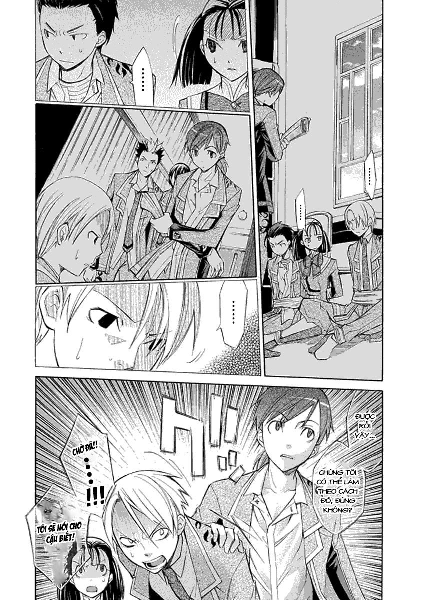 Aphorism Chapter 13 - 23