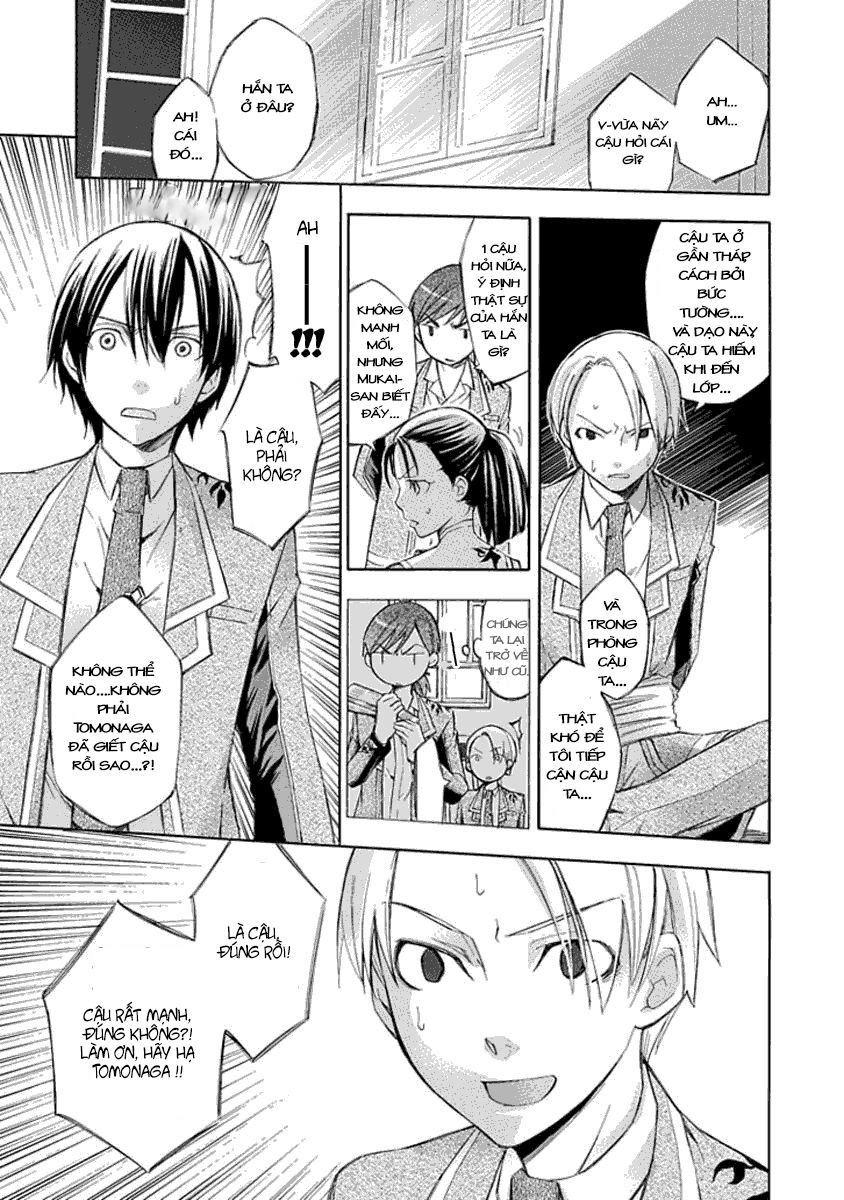 Aphorism Chapter 13 - 24