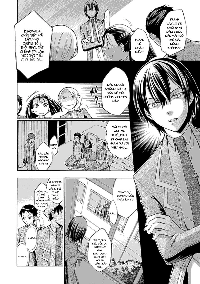 Aphorism Chapter 13 - 25