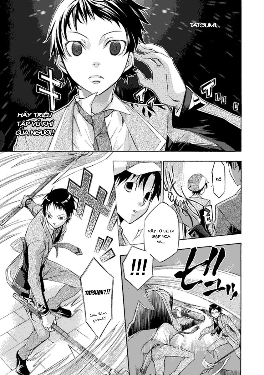 Aphorism Chapter 13 - 26