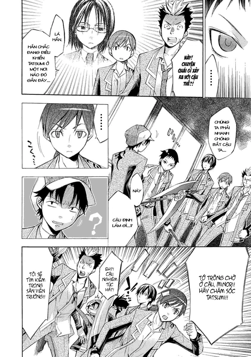 Aphorism Chapter 13 - 27