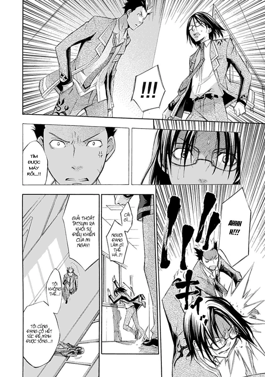 Aphorism Chapter 13 - 29