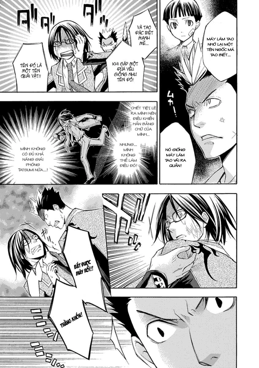 Aphorism Chapter 13 - 30