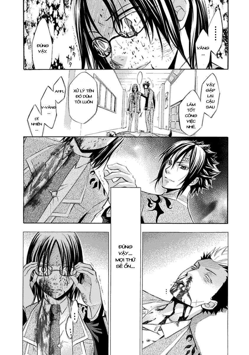 Aphorism Chapter 13 - 33