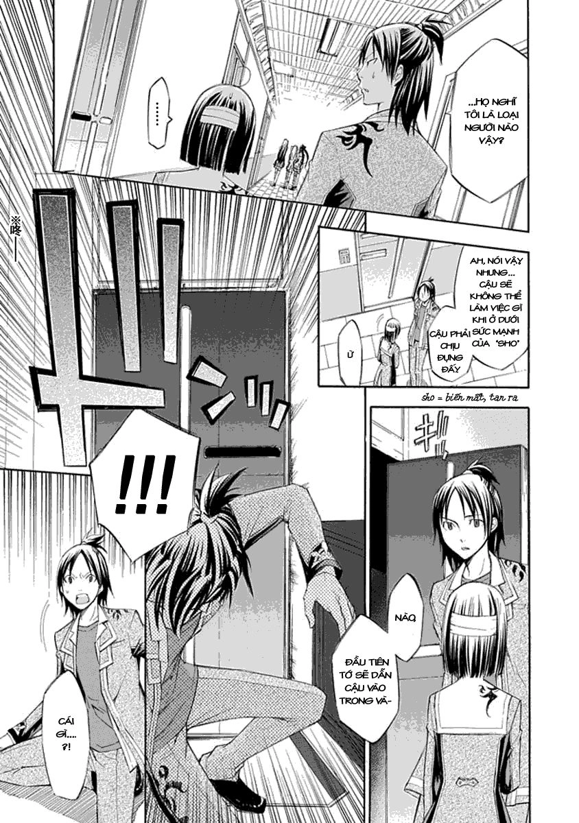 Aphorism Chapter 14 - 7