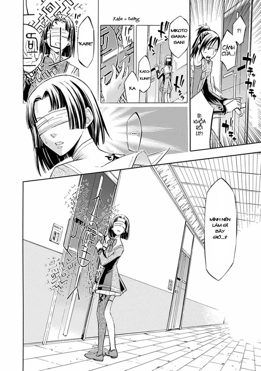 Aphorism Chapter 14 - 8