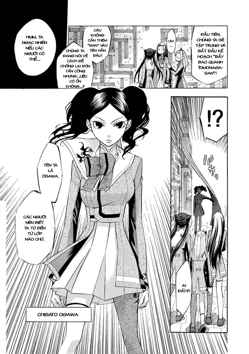 Aphorism Chapter 14 - 9