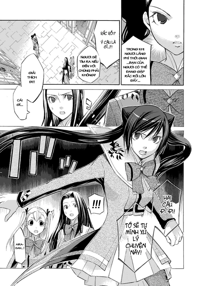 Aphorism Chapter 14 - 11