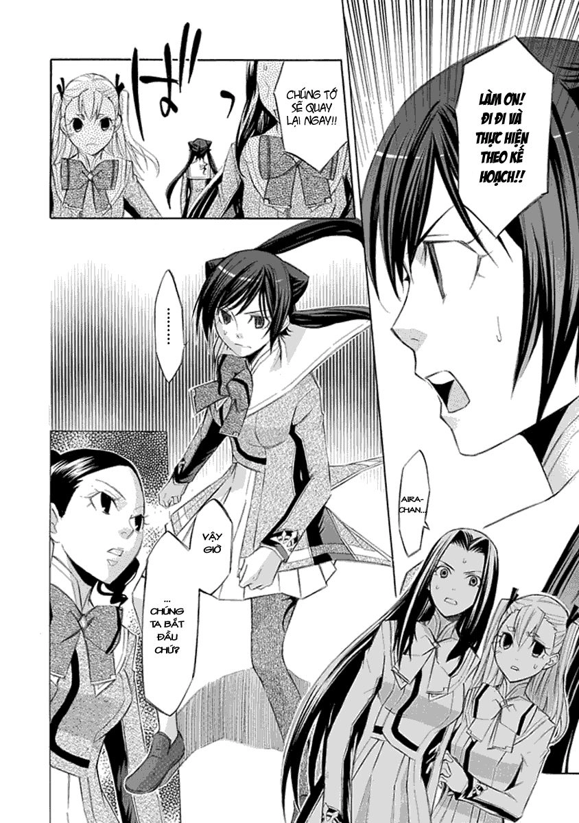 Aphorism Chapter 14 - 12