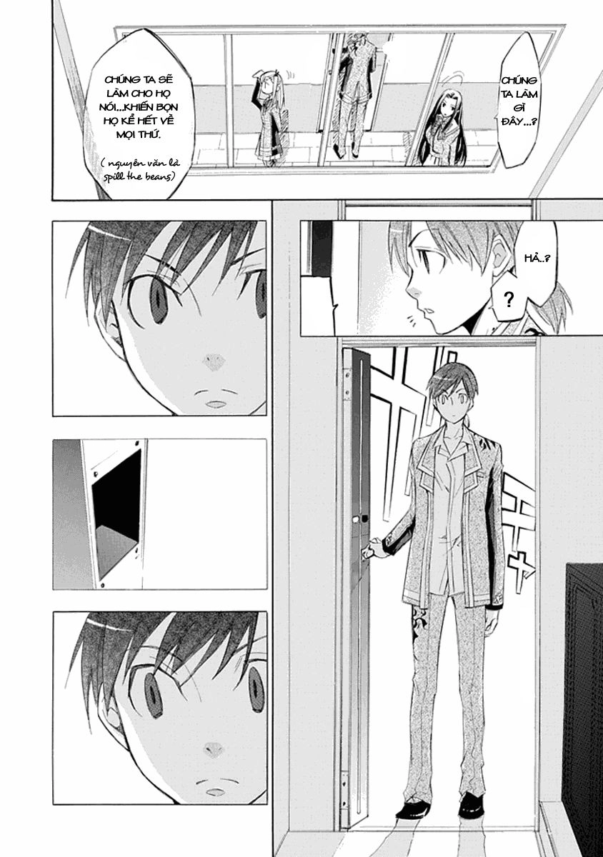 Aphorism Chapter 14 - 14