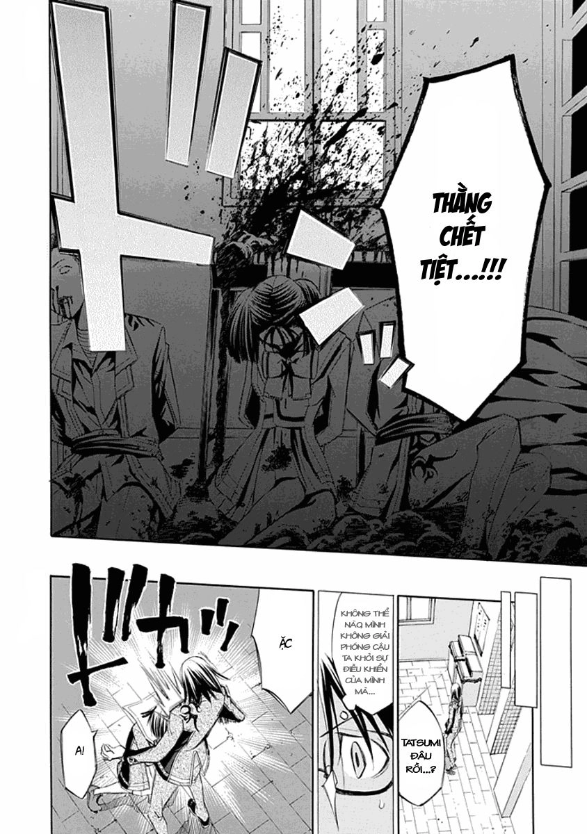 Aphorism Chapter 14 - 16