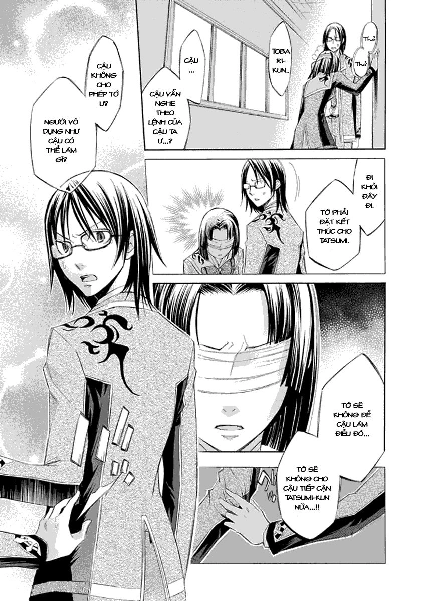 Aphorism Chapter 14 - 17