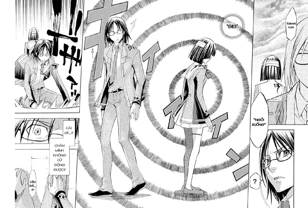 Aphorism Chapter 14 - 18