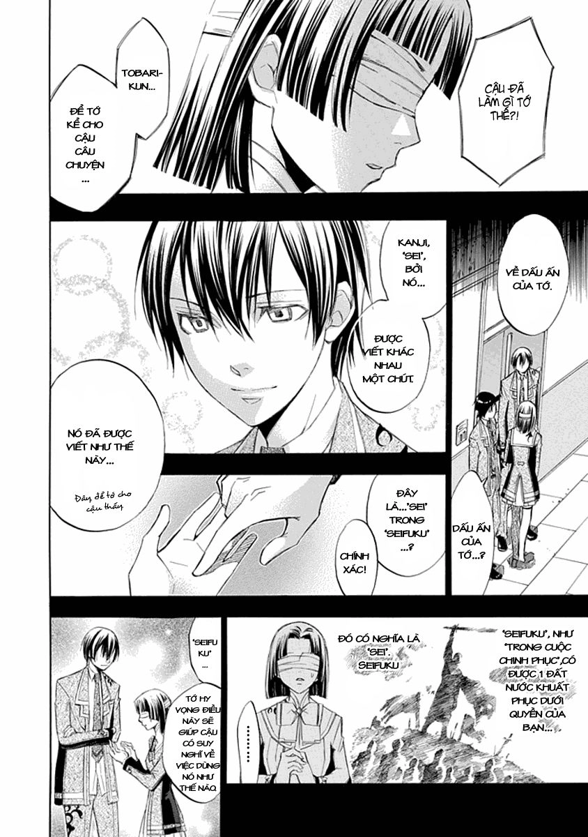 Aphorism Chapter 14 - 19