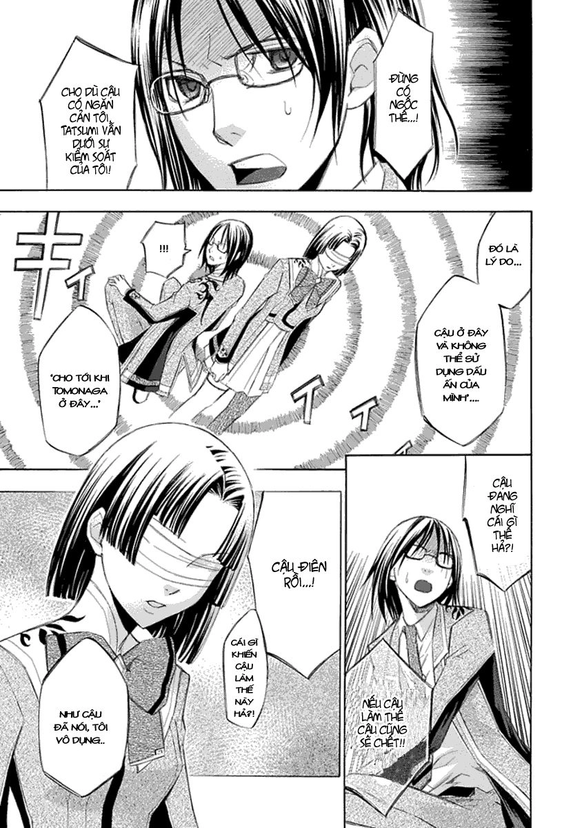 Aphorism Chapter 14 - 20