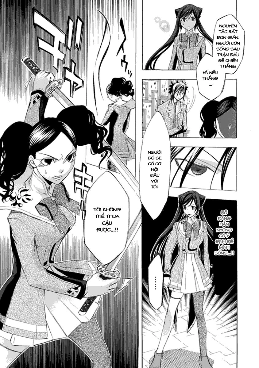 Aphorism Chapter 14 - 24