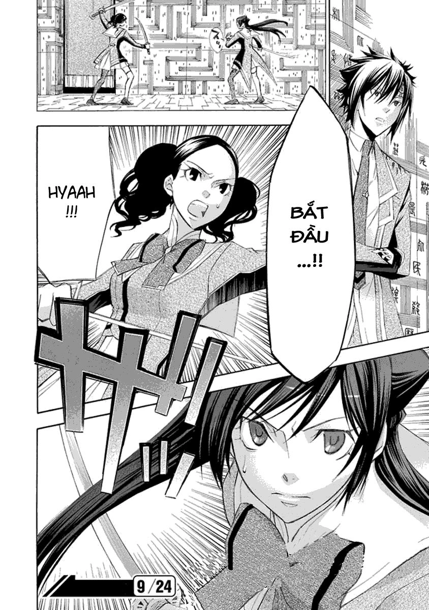 Aphorism Chapter 14 - 25