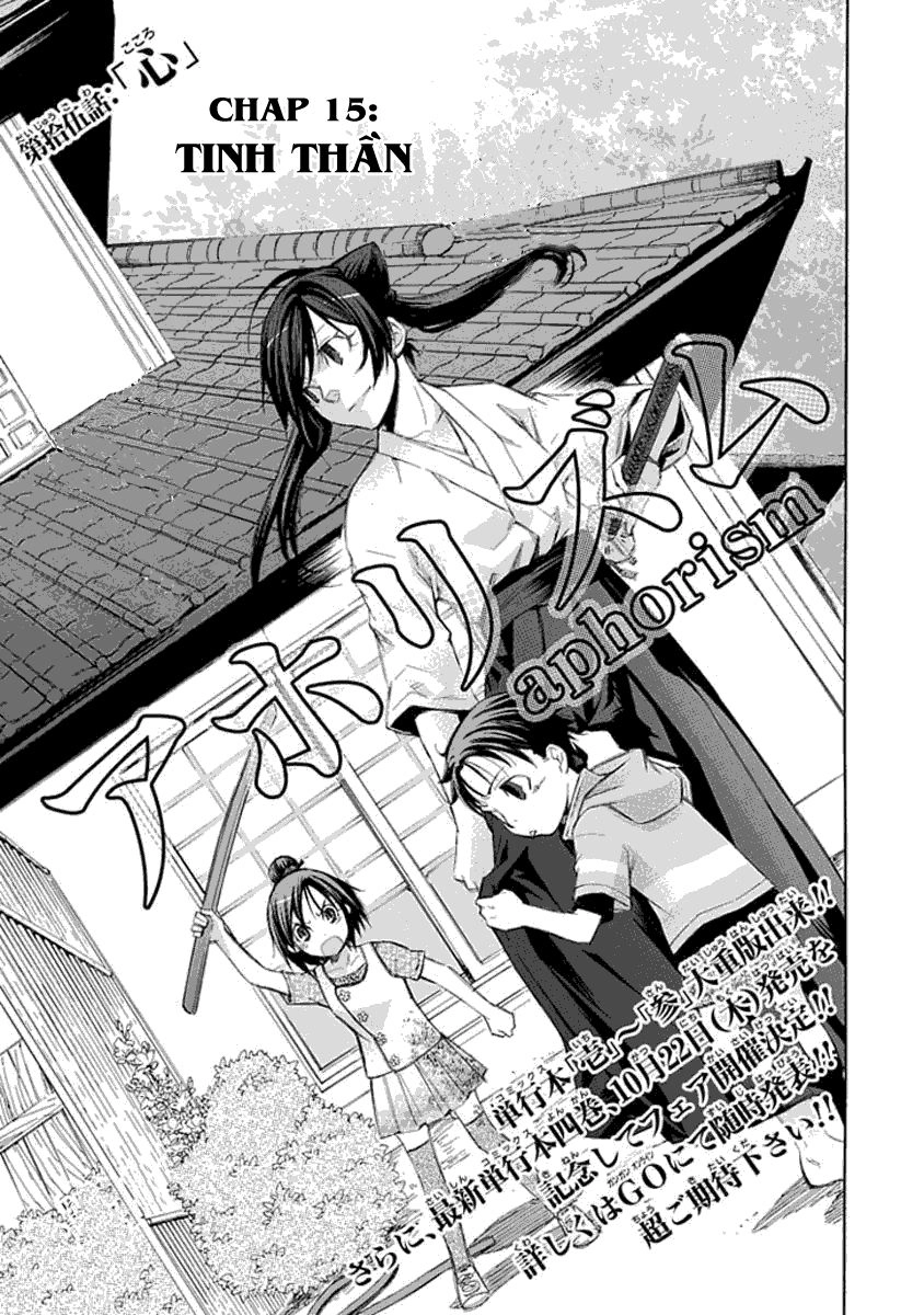 Aphorism Chapter 15 - 3