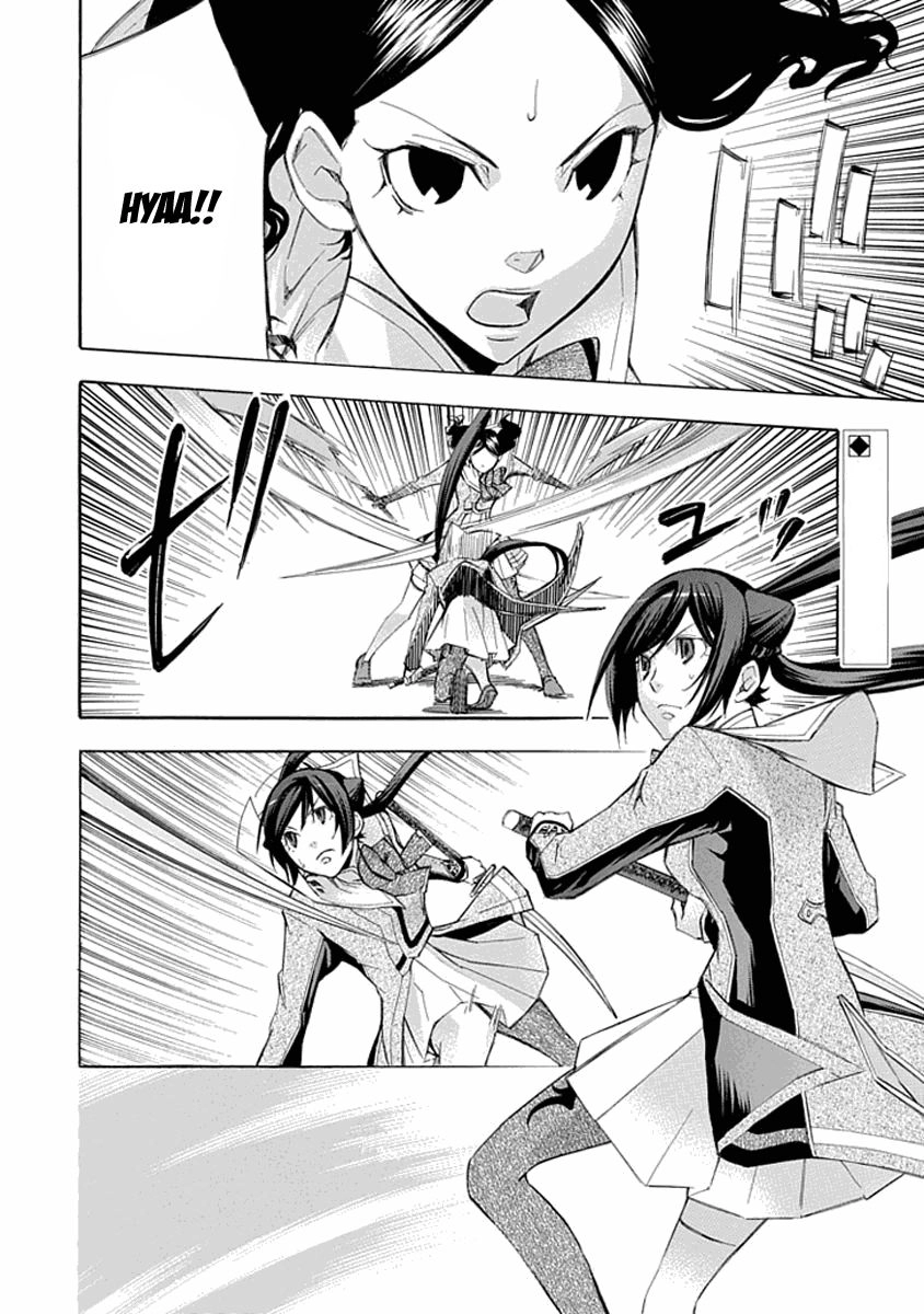 Aphorism Chapter 15 - 4