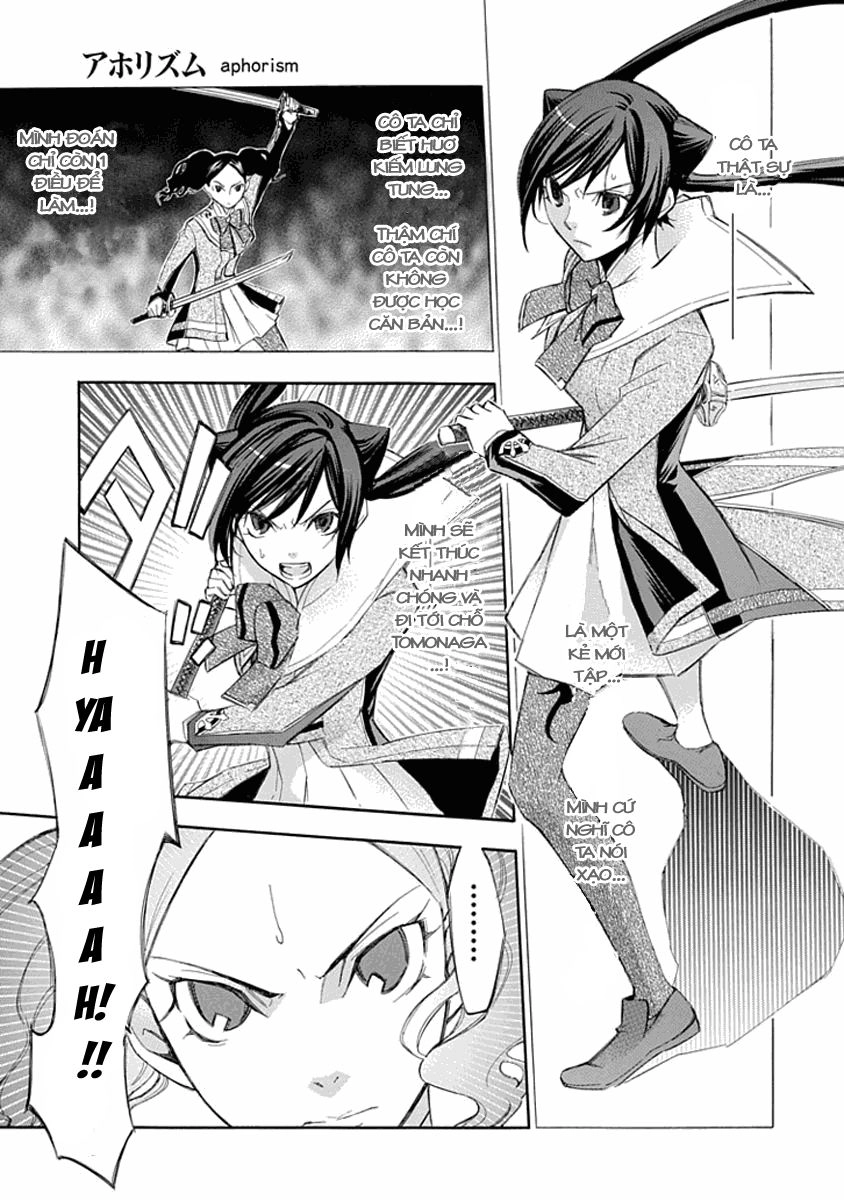 Aphorism Chapter 15 - 7