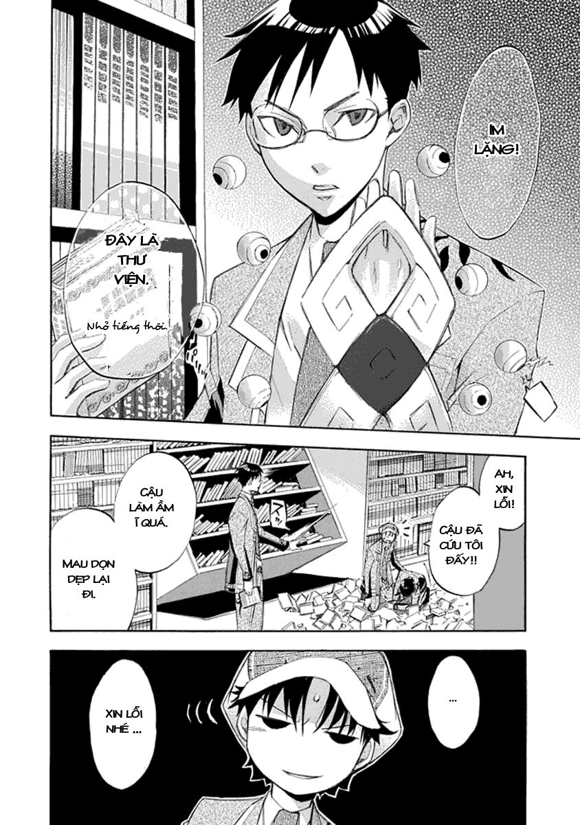 Aphorism Chapter 15 - 12