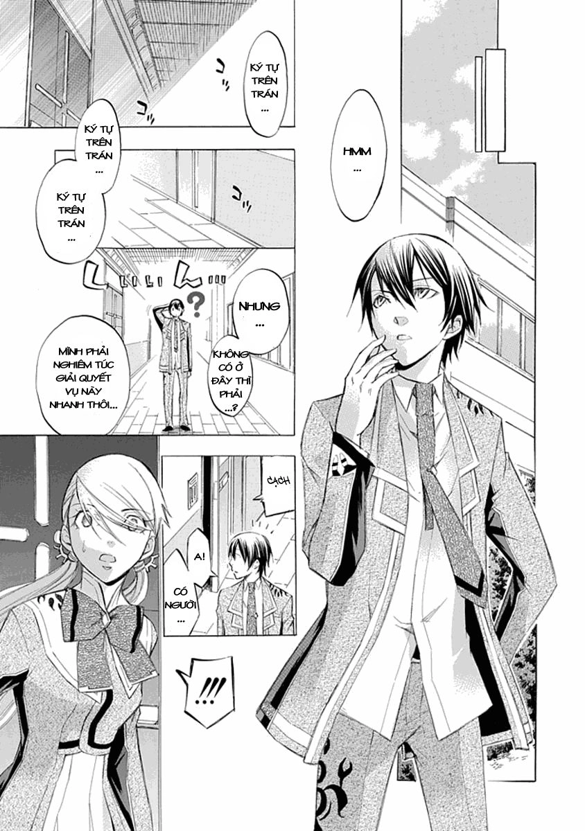 Aphorism Chapter 15 - 13