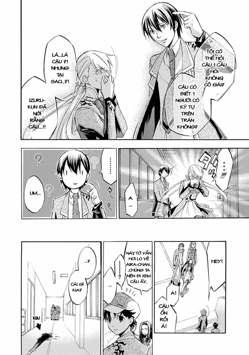 Aphorism Chapter 15 - 14