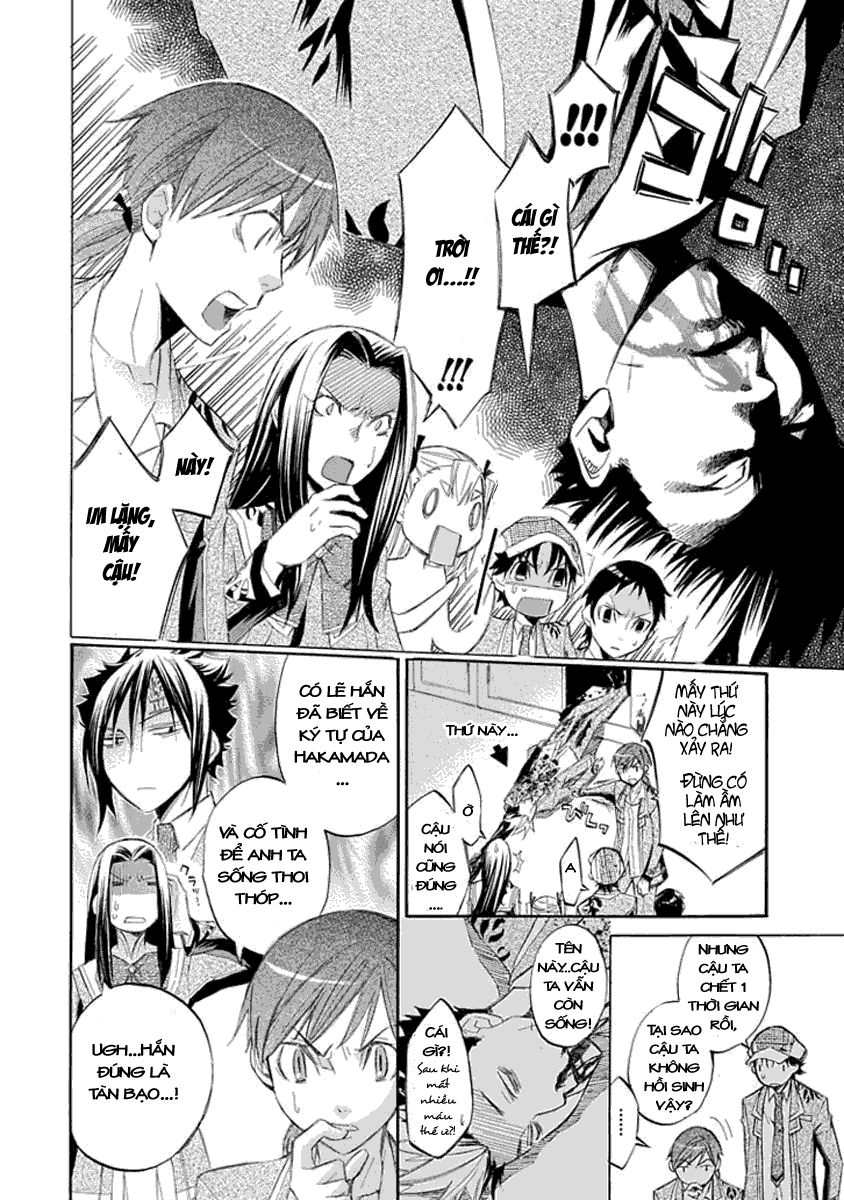 Aphorism Chapter 15 - 16