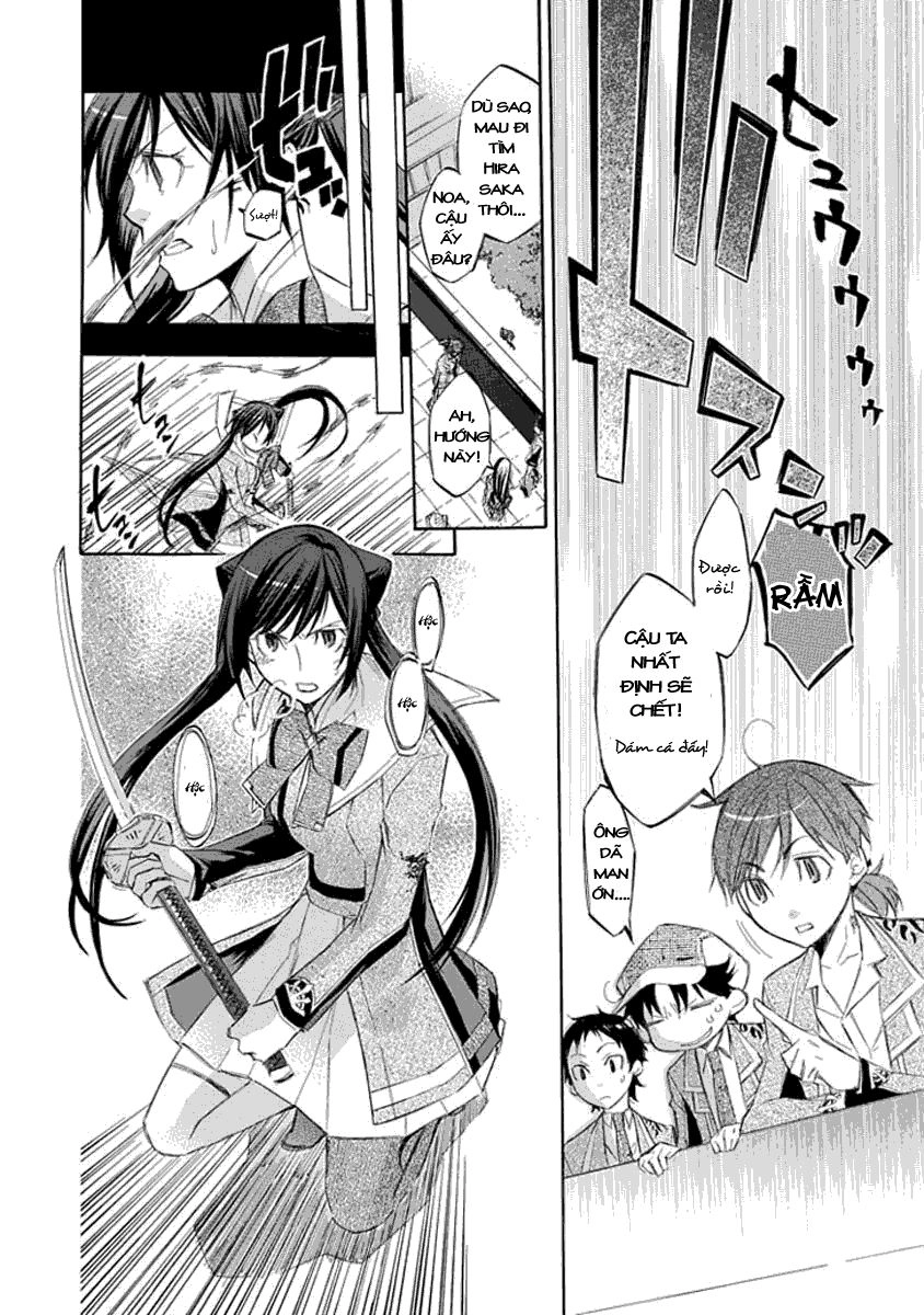 Aphorism Chapter 15 - 18