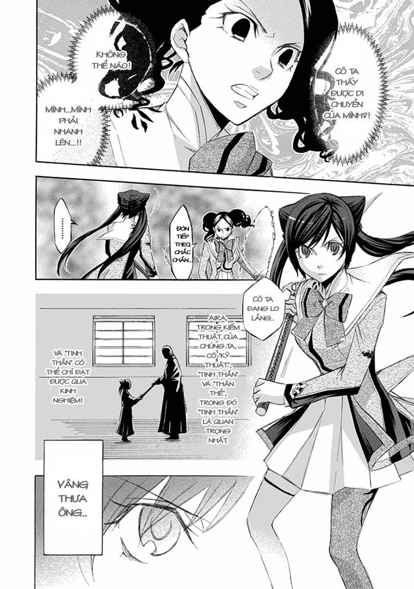 Aphorism Chapter 15 - 20