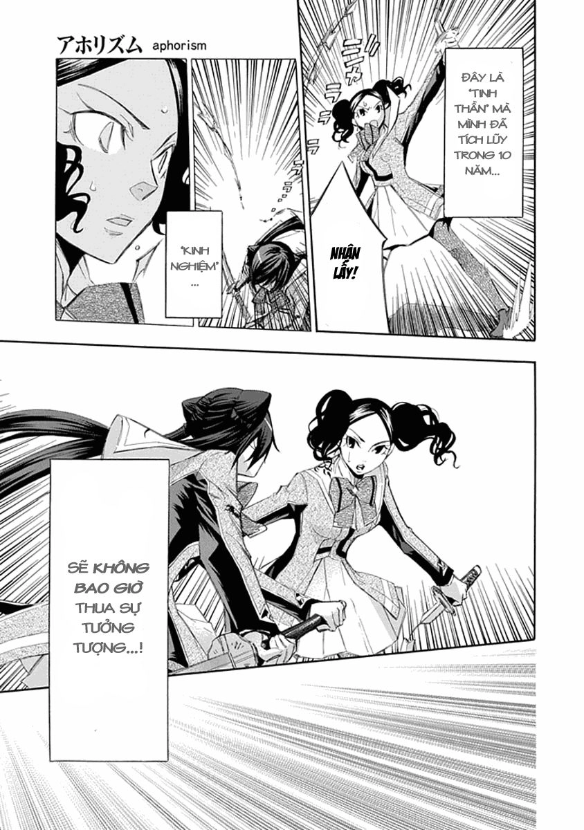 Aphorism Chapter 15 - 21