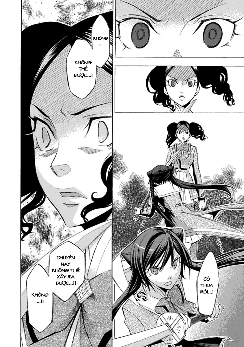 Aphorism Chapter 15 - 22