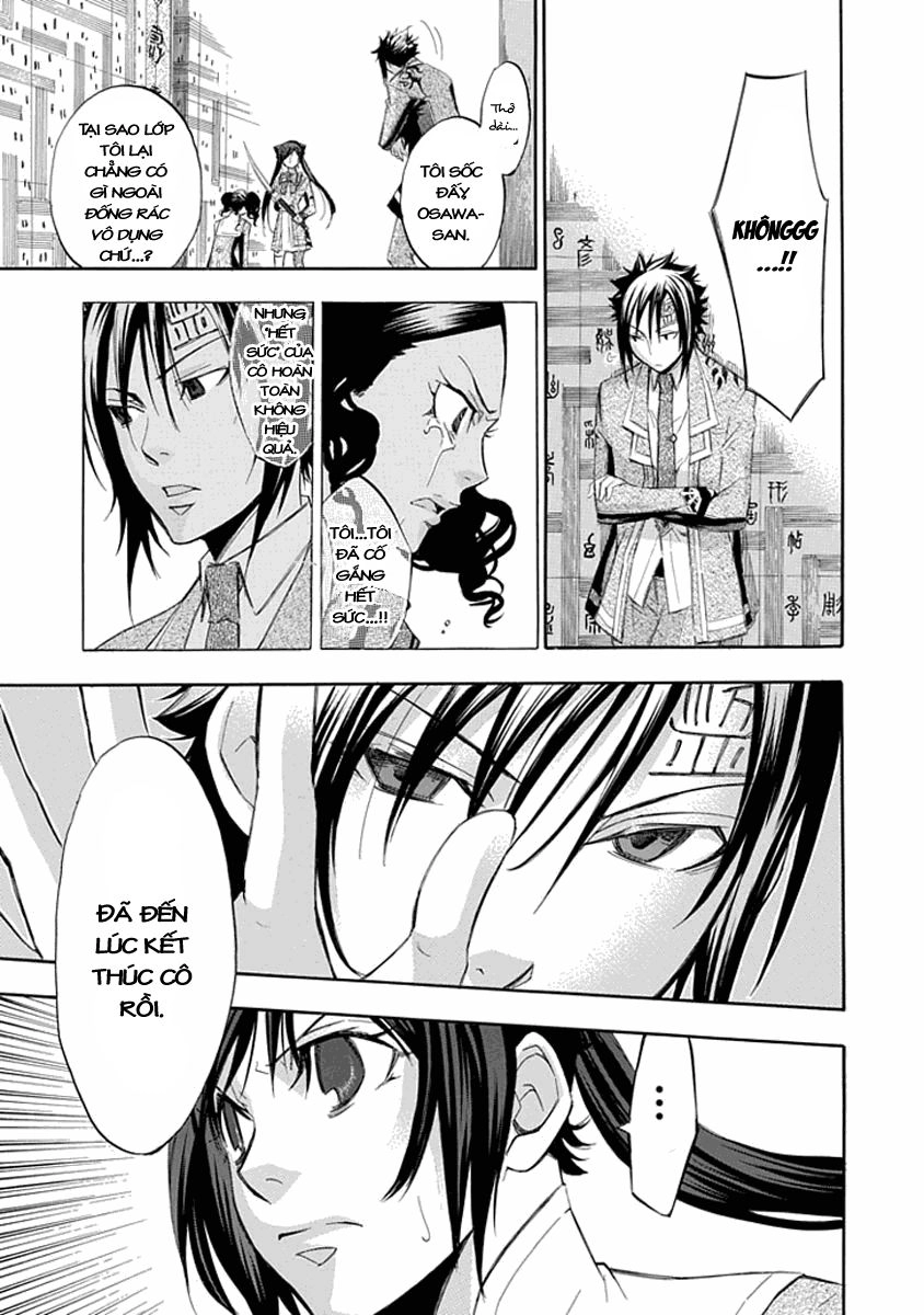 Aphorism Chapter 15 - 23