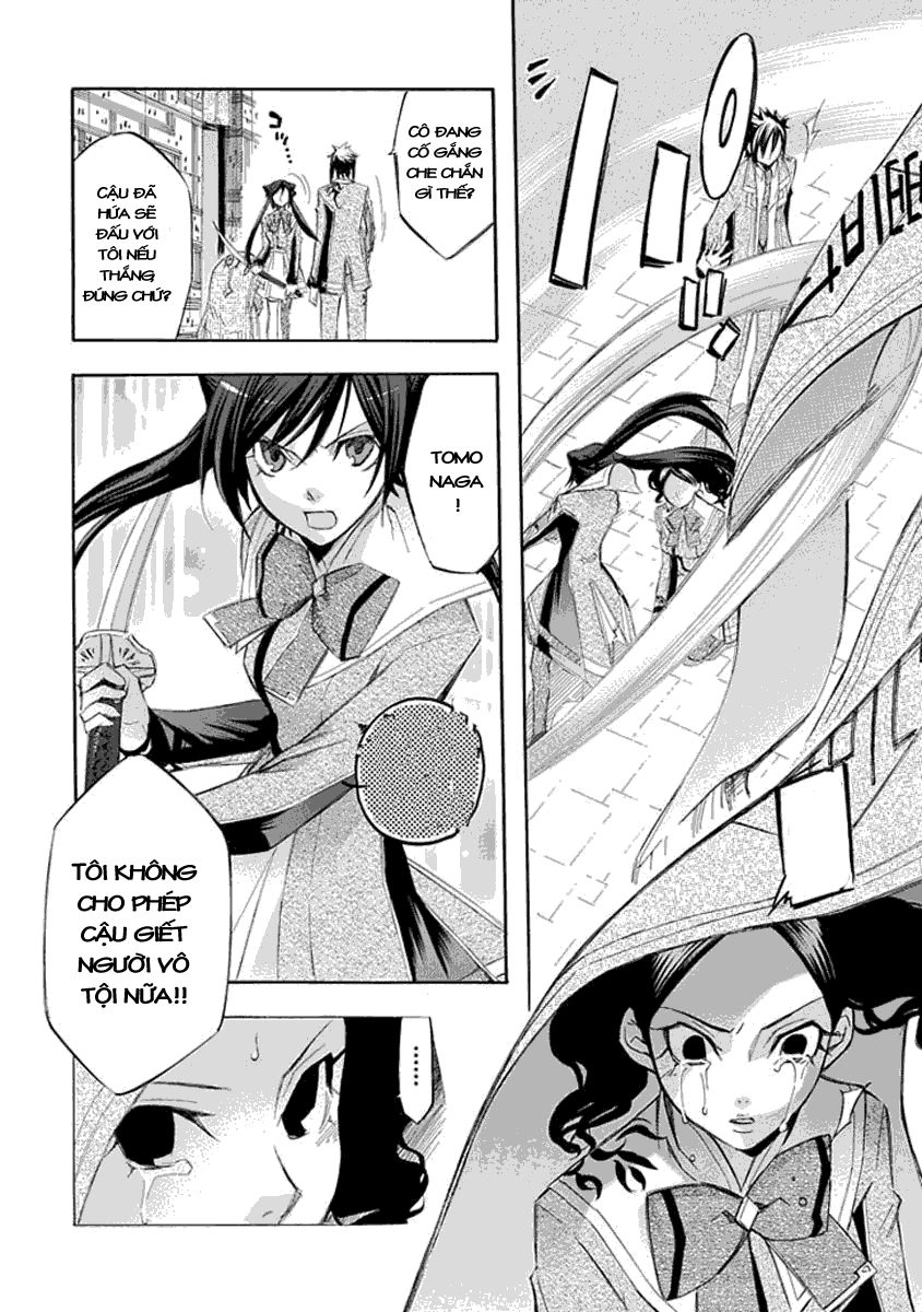 Aphorism Chapter 15 - 24