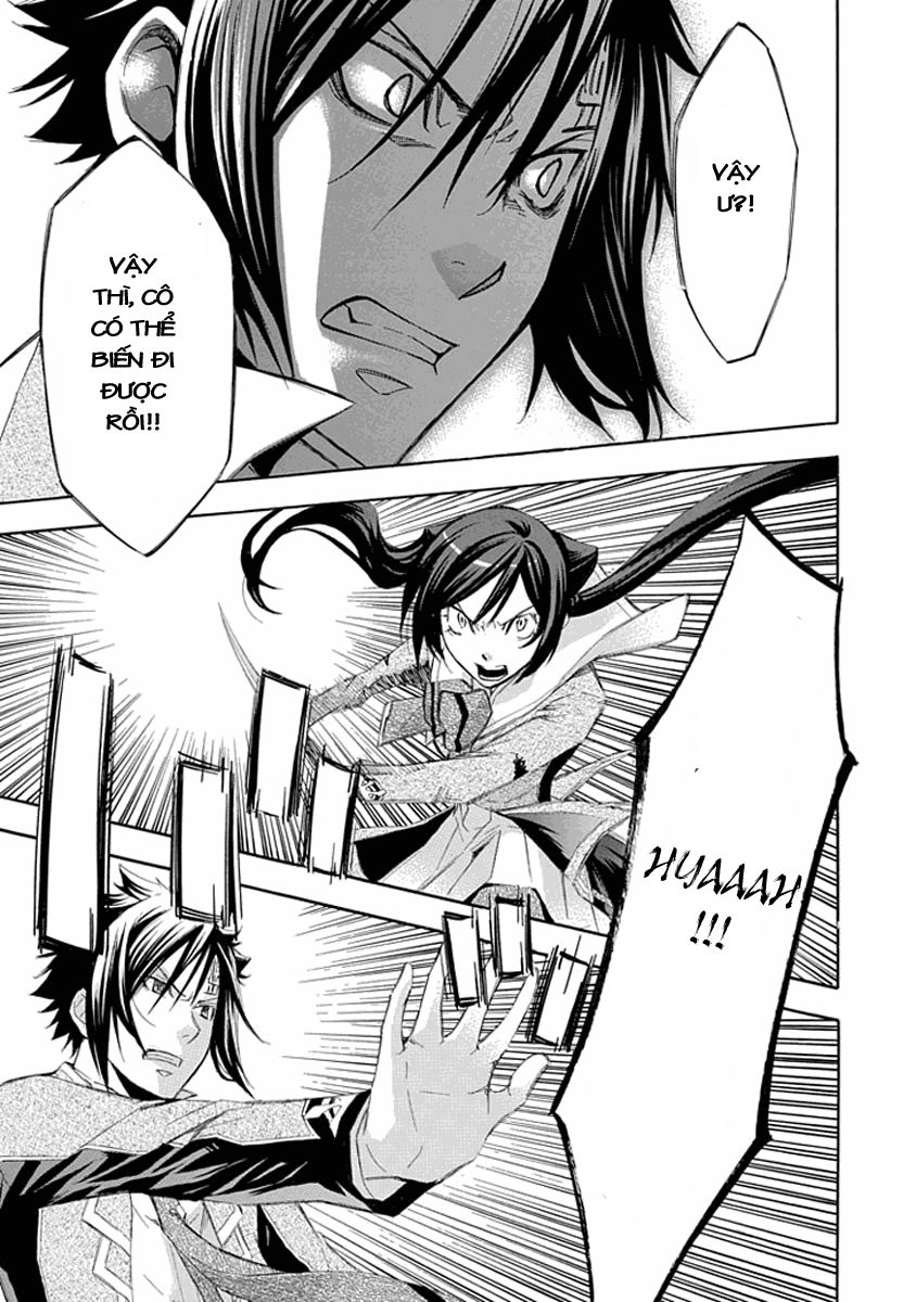 Aphorism Chapter 15 - 25