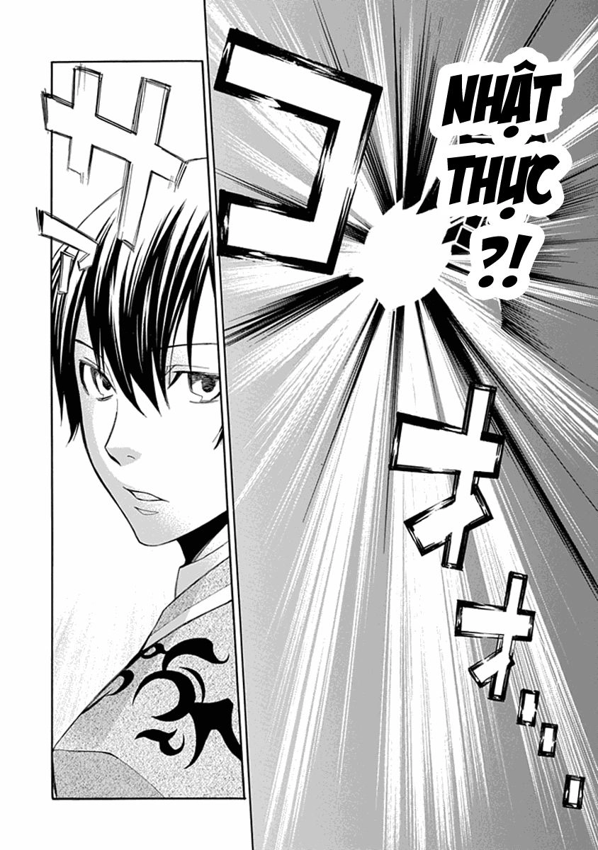 Aphorism Chapter 15 - 28