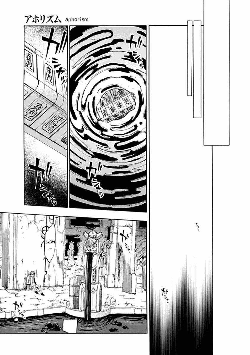 Aphorism Chapter 15 - 31