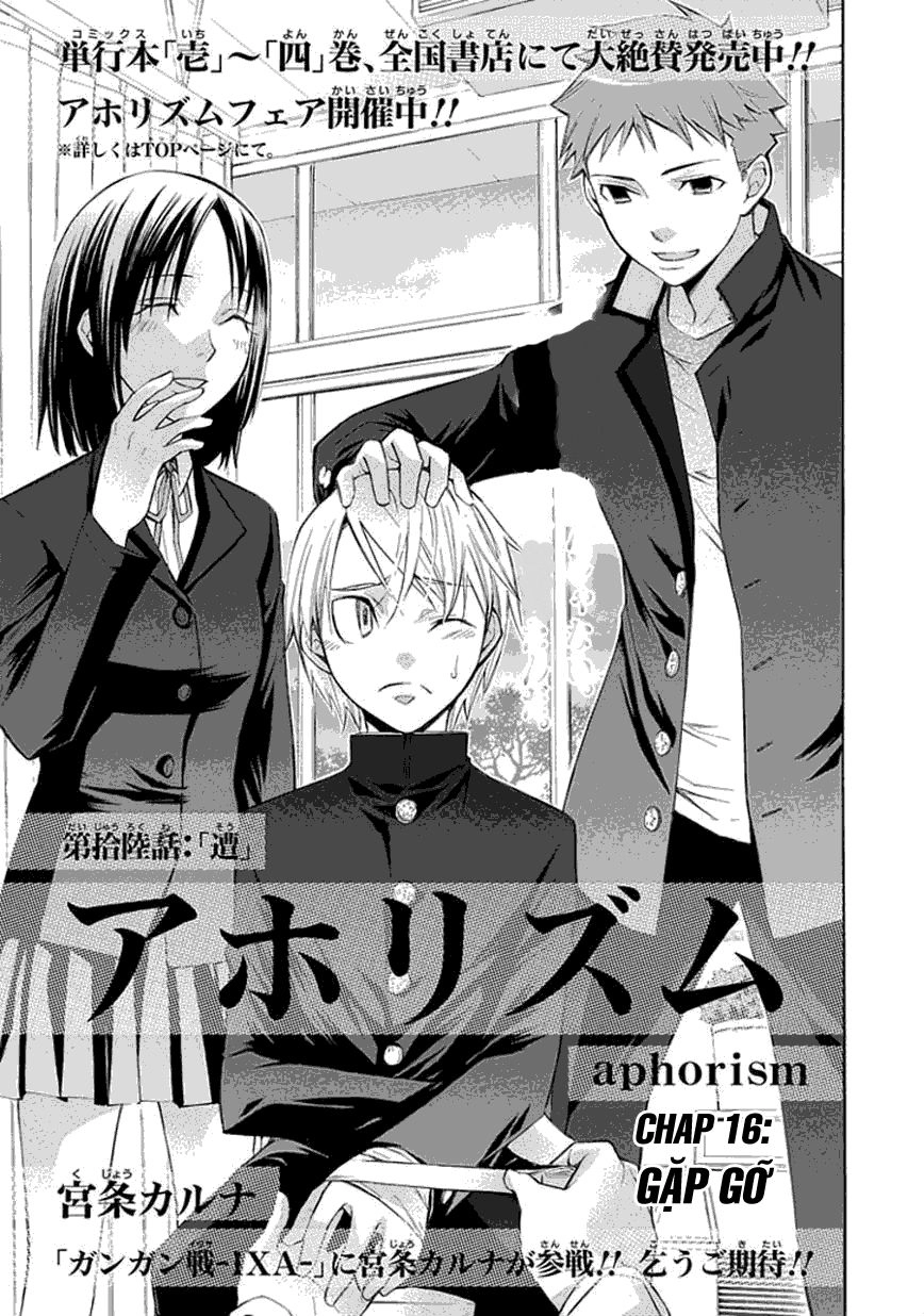 Aphorism Chapter 16 - 2