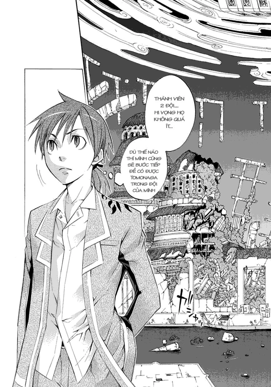 Aphorism Chapter 16 - 4