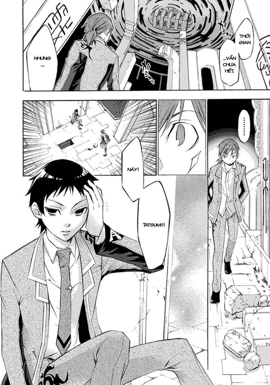 Aphorism Chapter 16 - 5