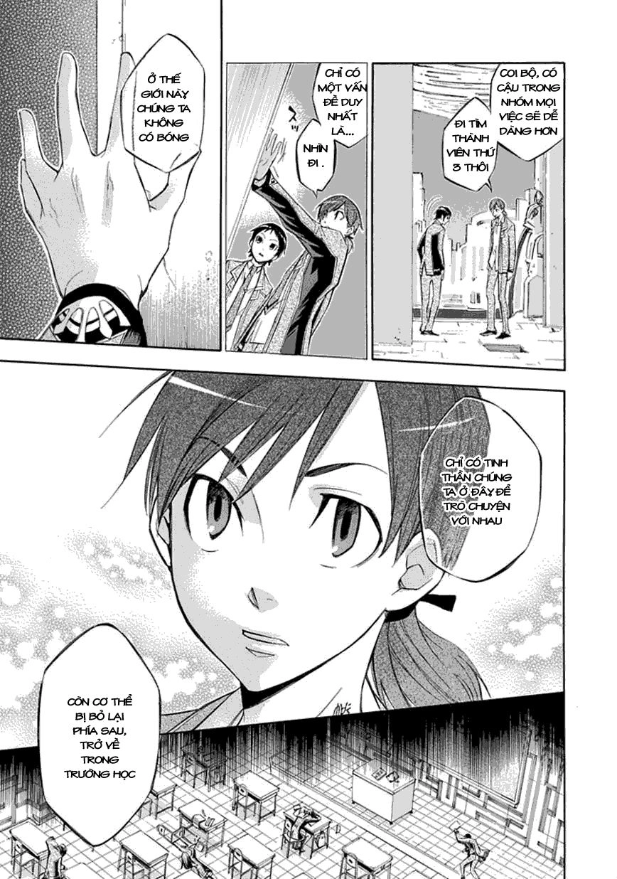 Aphorism Chapter 16 - 6