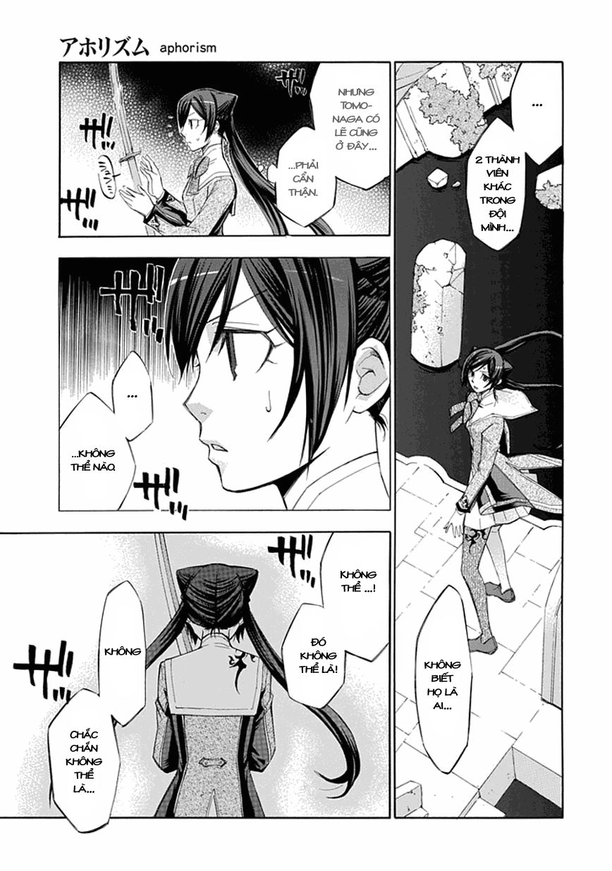 Aphorism Chapter 16 - 12