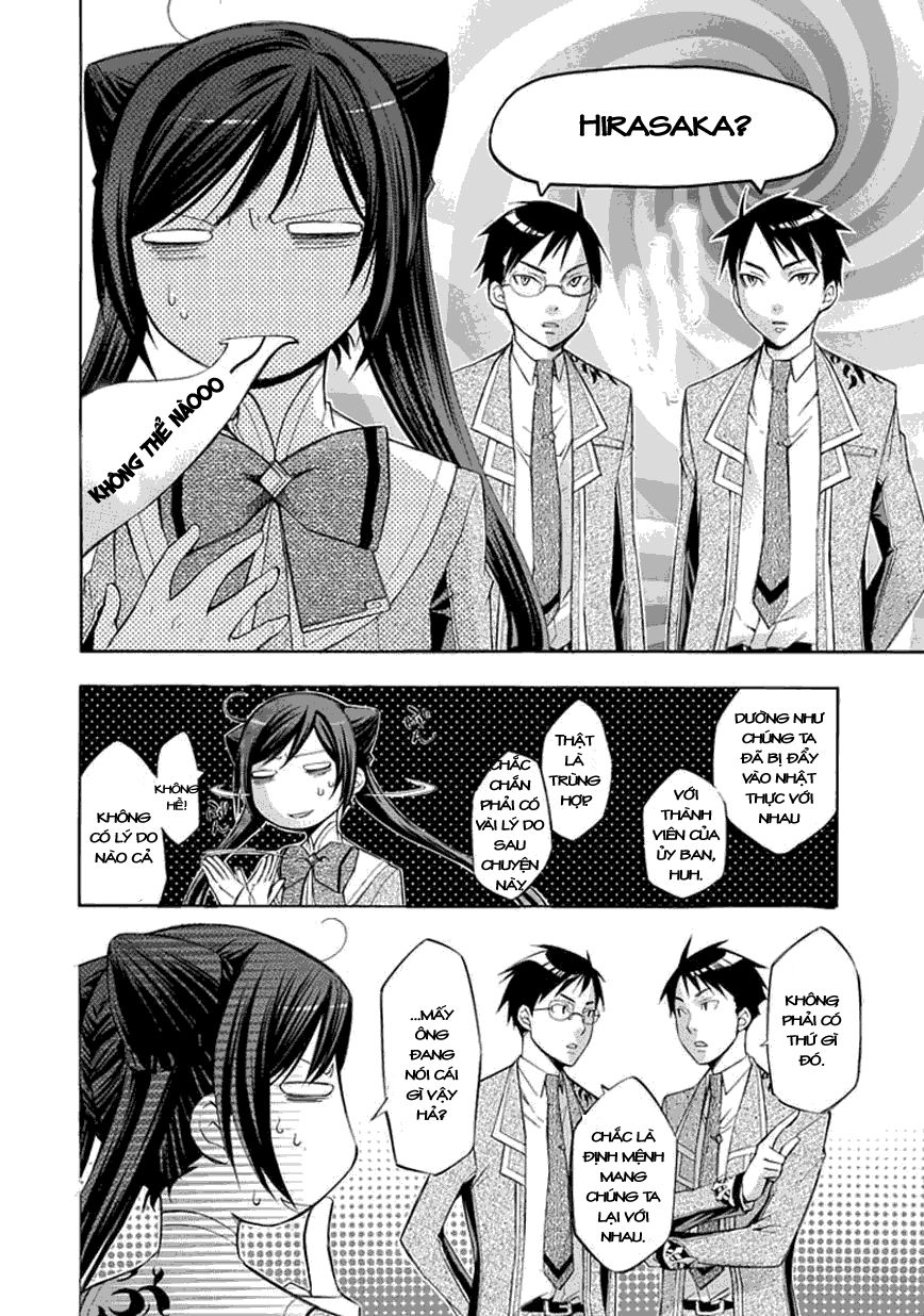 Aphorism Chapter 16 - 13